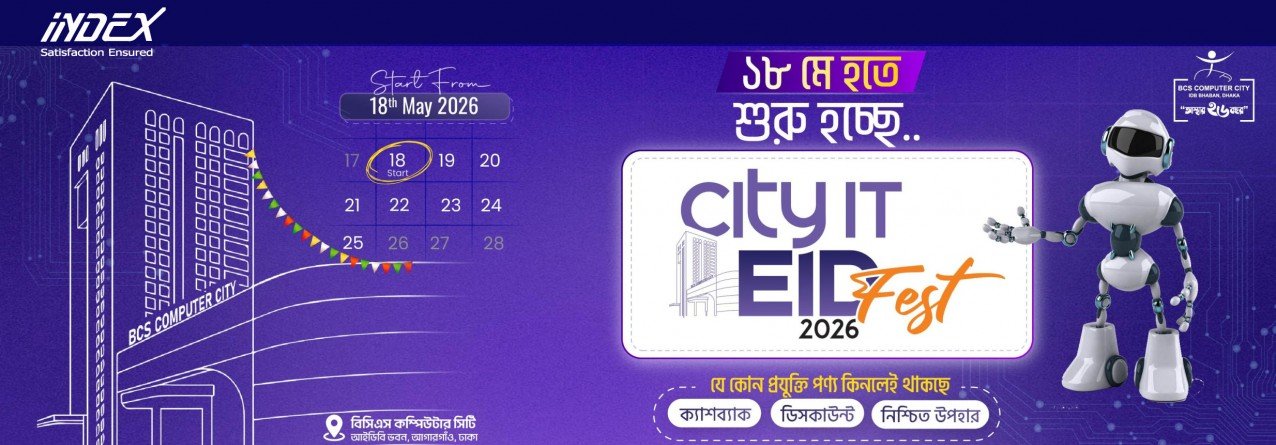 Eid Banner