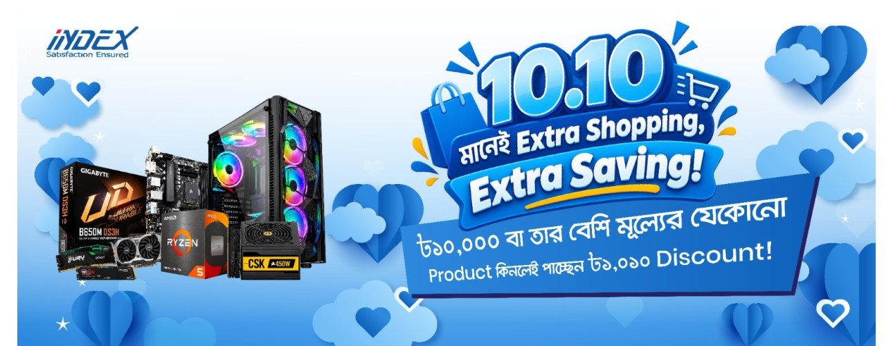 10.10 Offer